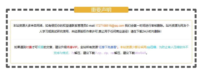 20240601163357407-QQ截图20240601163346