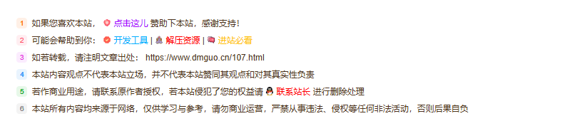 20240601163551207-QQ截图20240601163542