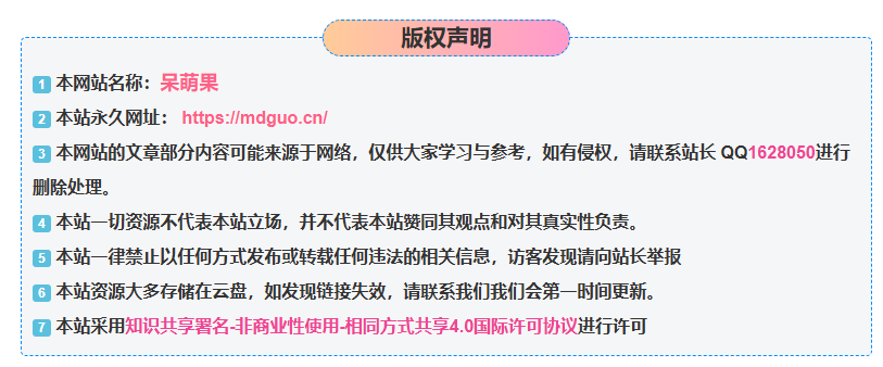 20240601163737581-QQ截图20240601163727