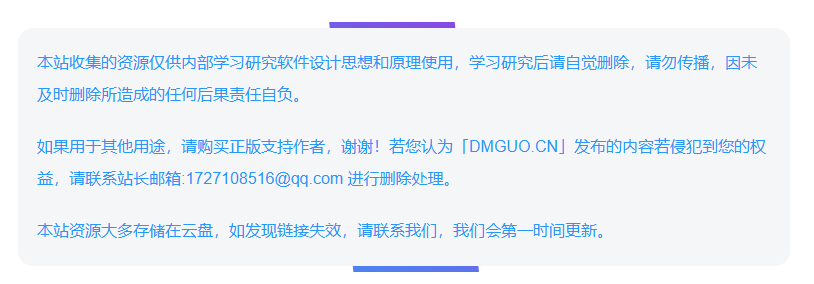 20240601163909481-QQ截图20240601163849