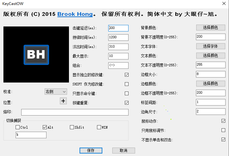 20240602115358381-QQ截图20240602115343