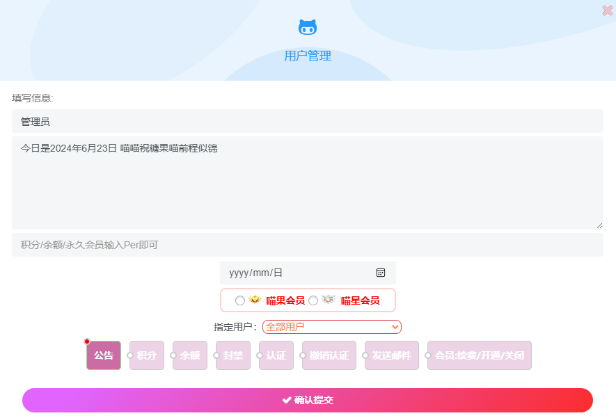 20240623163457748-QQ截图20240623163406