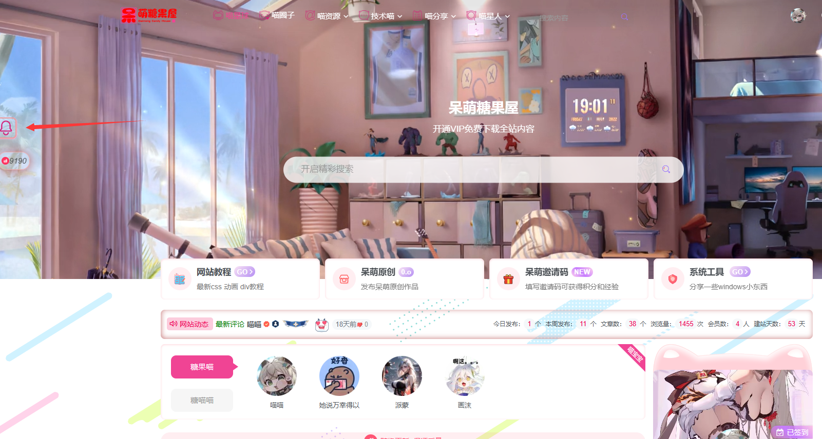 20240623163526569-QQ截图20240623163052