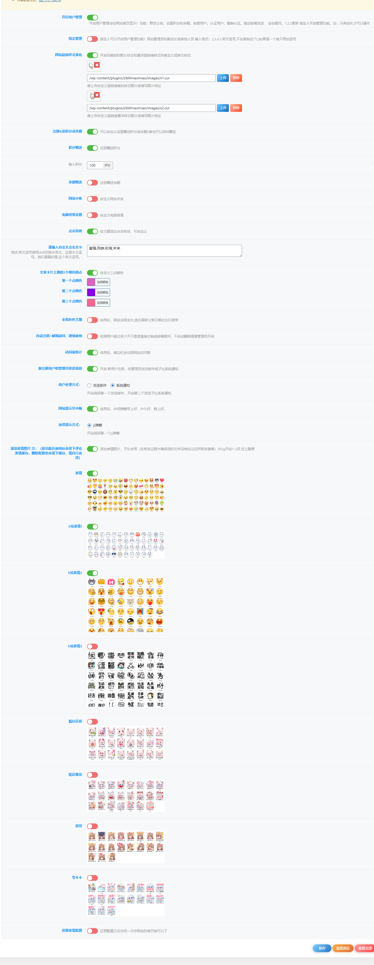 20240623163755829-QQ截图20240623163738