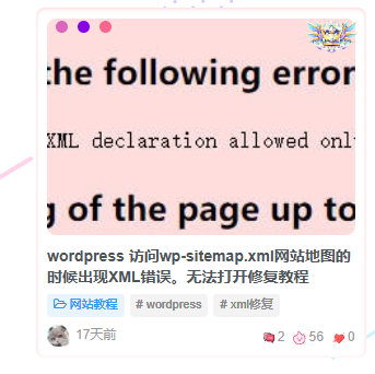 WordPress用户或子比用户权限一些功能本功能适合用于所有主题-呆萌糖果屋