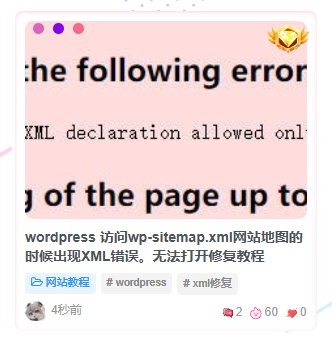20240701145150410-QQ截图20240701145120