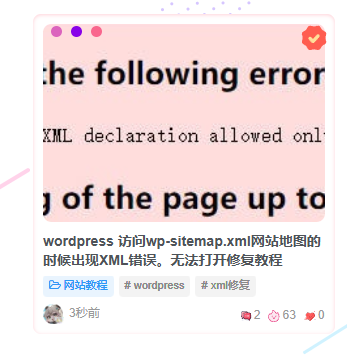 20240701145315188-QQ截图20240701145243