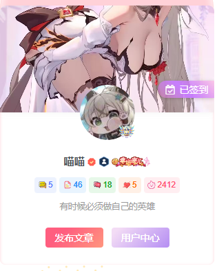 css 鼠标移入头像分割碎片和左右摇摆动画超级炫酷-呆萌糖果屋