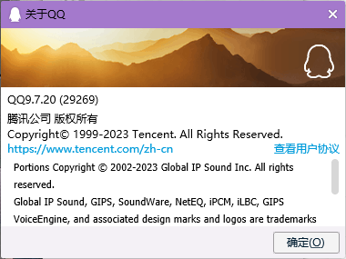 QQ9.7.20永久禁止（QQ/NT）自动更新-呆萌糖果屋