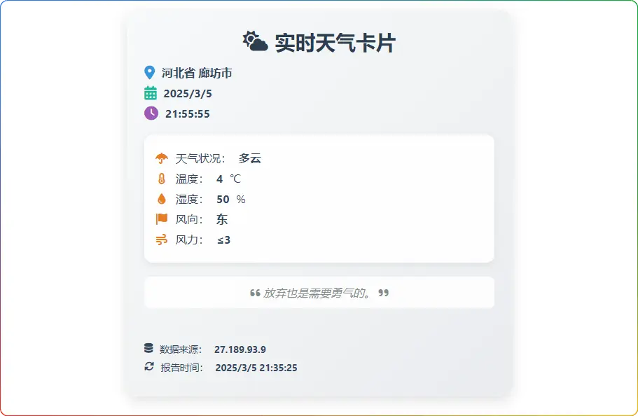 20250310011958402-e71f8932f220250305215613