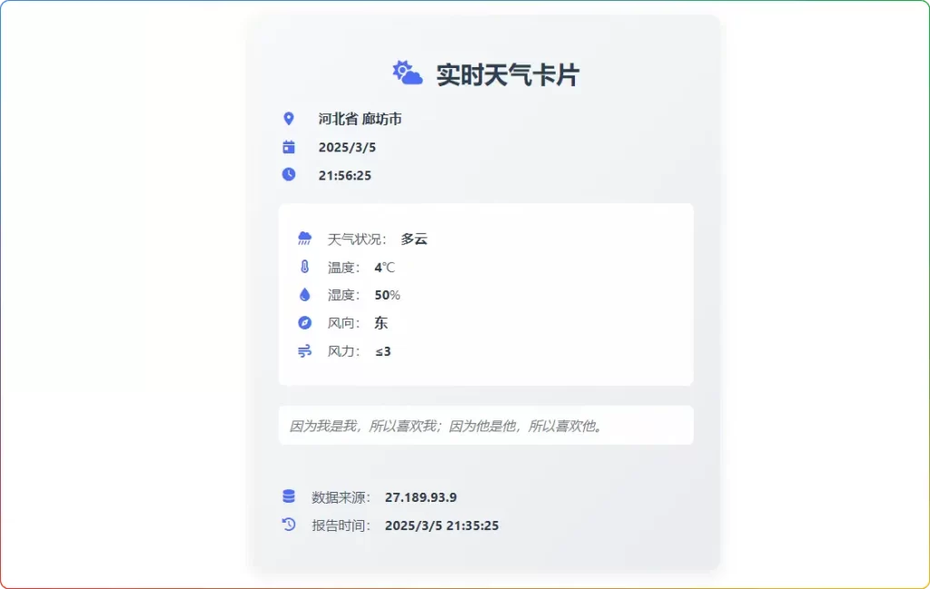 20250310012029637-3471980abf20250305215633-1024x649