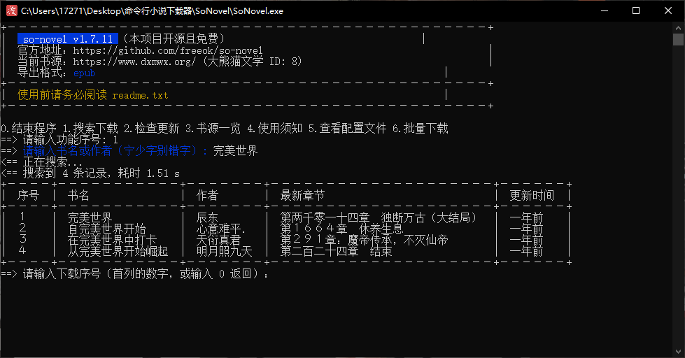 20250401120624643-QQ20250401-114201