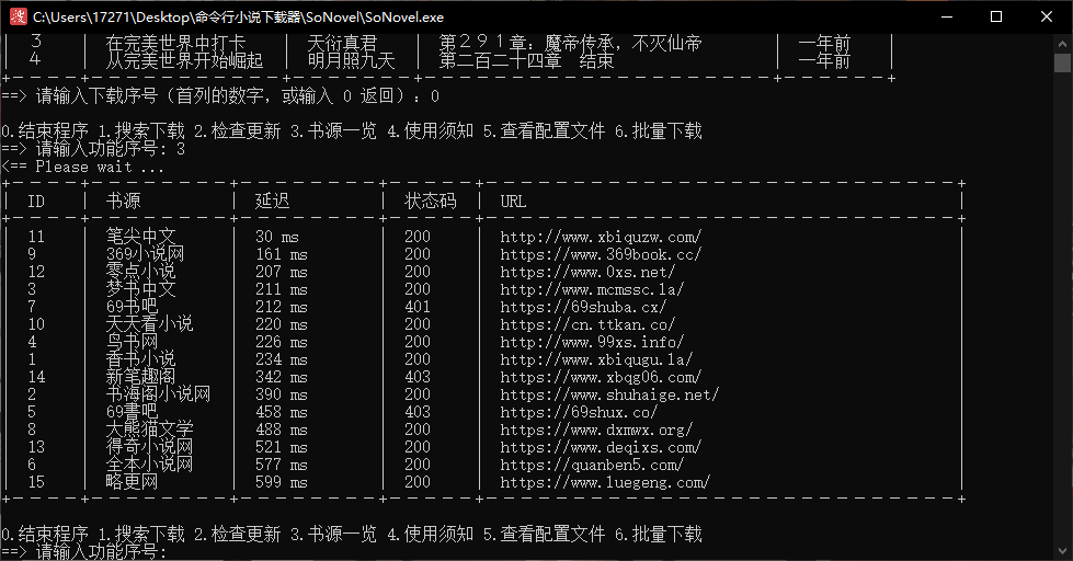 20250401120624661-QQ20250401-114215