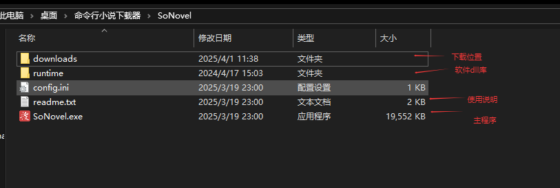 github免费开源全网小说下载器-呆萌糖果屋